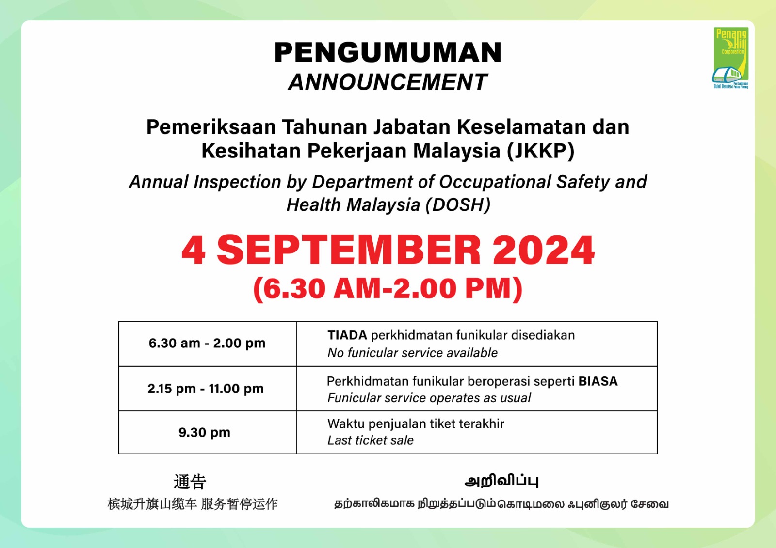 Annual Inspection on the Penang Hill Funicular by DOSH (4 September 2024)
